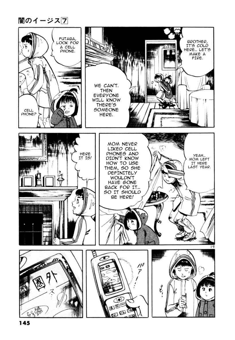 Yami no Aegis Chapter 63 - Page 19
