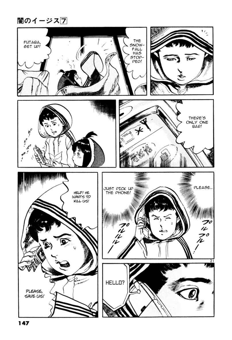 Yami no Aegis Chapter 63 - Page 21