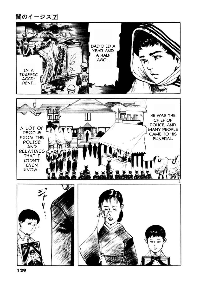 Yami no Aegis Chapter 63 - Page 3
