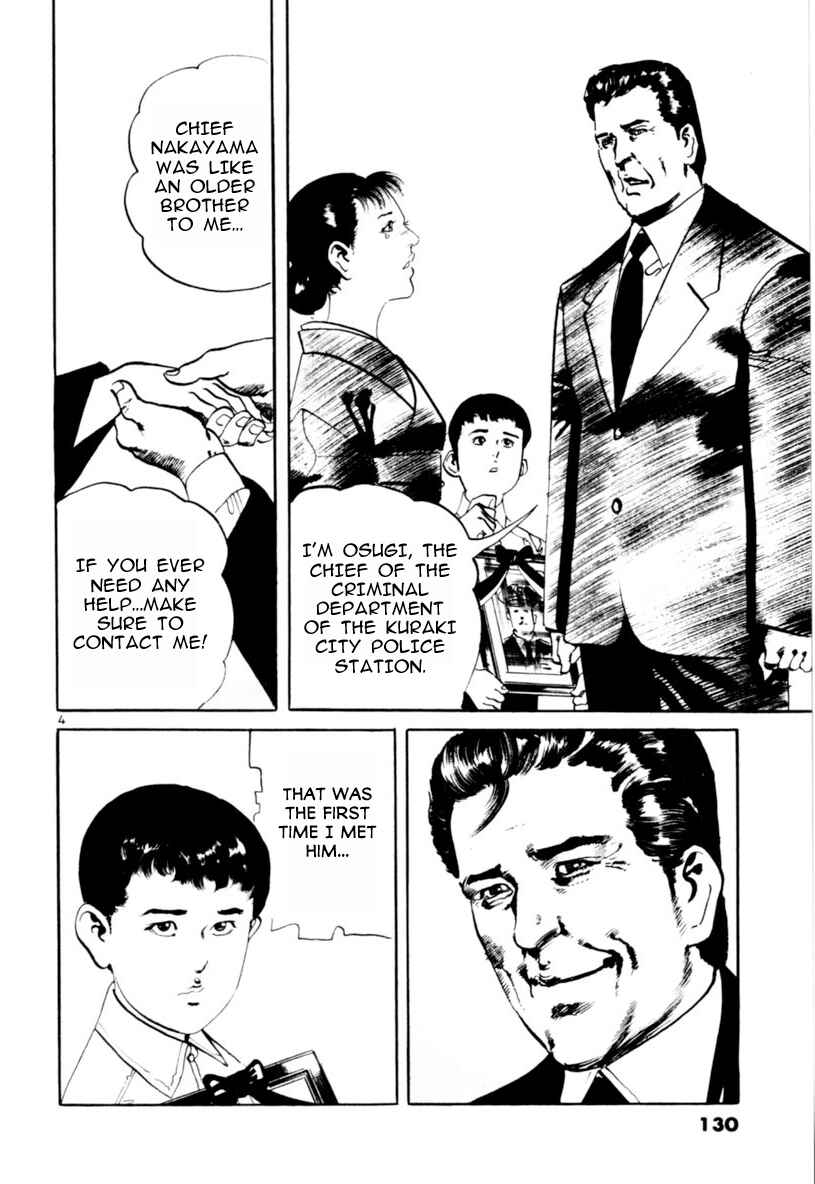 Yami no Aegis Chapter 63 - Page 4