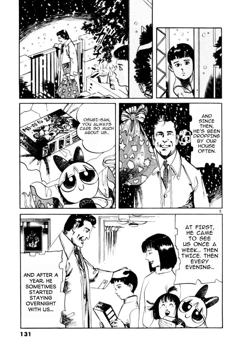 Yami no Aegis Chapter 63 - Page 5