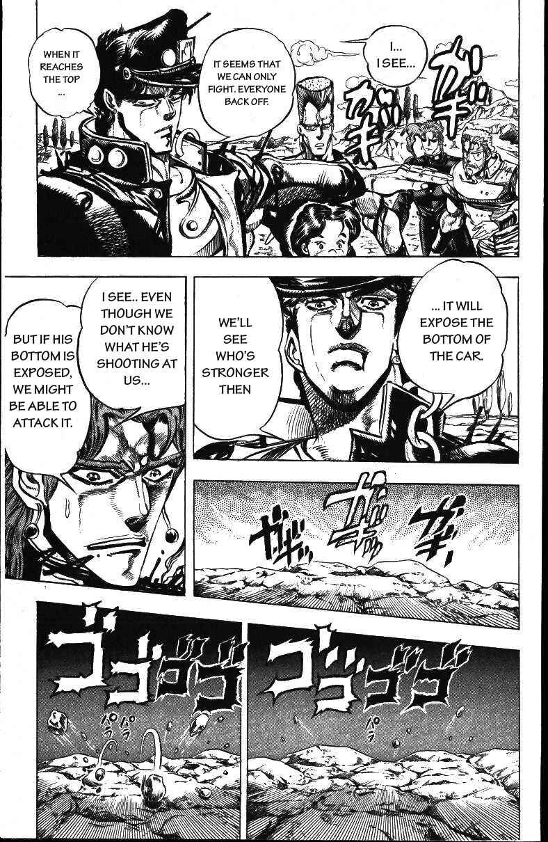JoJo no Kimyou na Bouken: Part 3 - Stardust Crusaders Chapter 40 - Page 12
