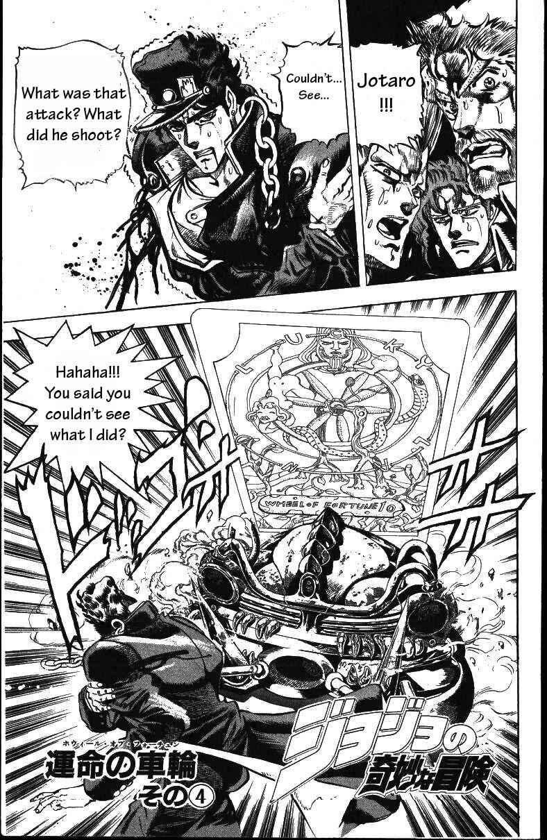 JoJo no Kimyou na Bouken: Part 3 - Stardust Crusaders Chapter 40 - Page 2