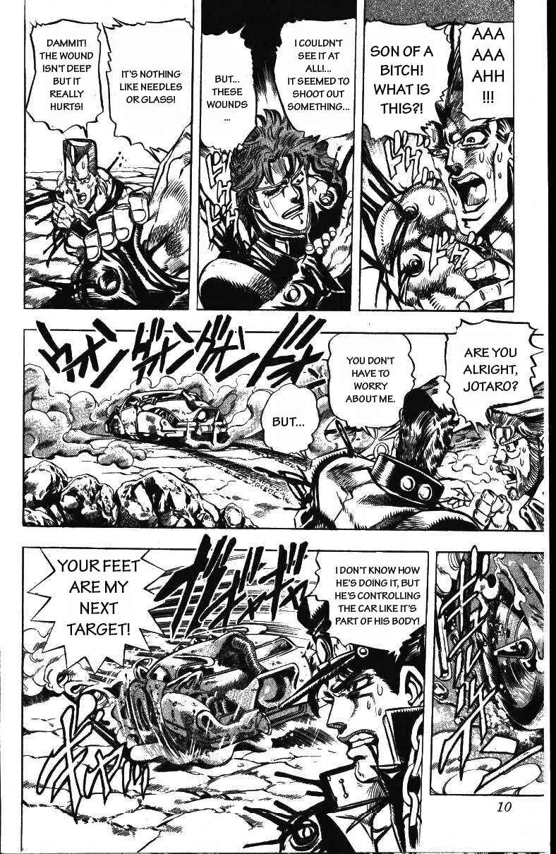 JoJo no Kimyou na Bouken: Part 3 - Stardust Crusaders Chapter 40 - Page 5