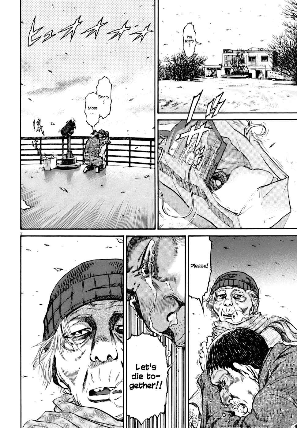 Kiichi VS Chapter 3 - Page 2