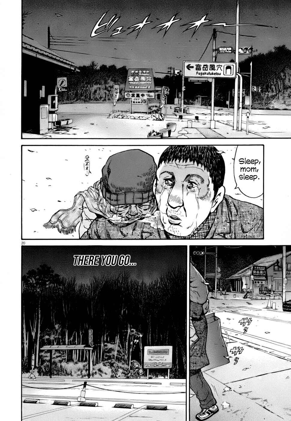 Kiichi VS Chapter 3 - Page 20