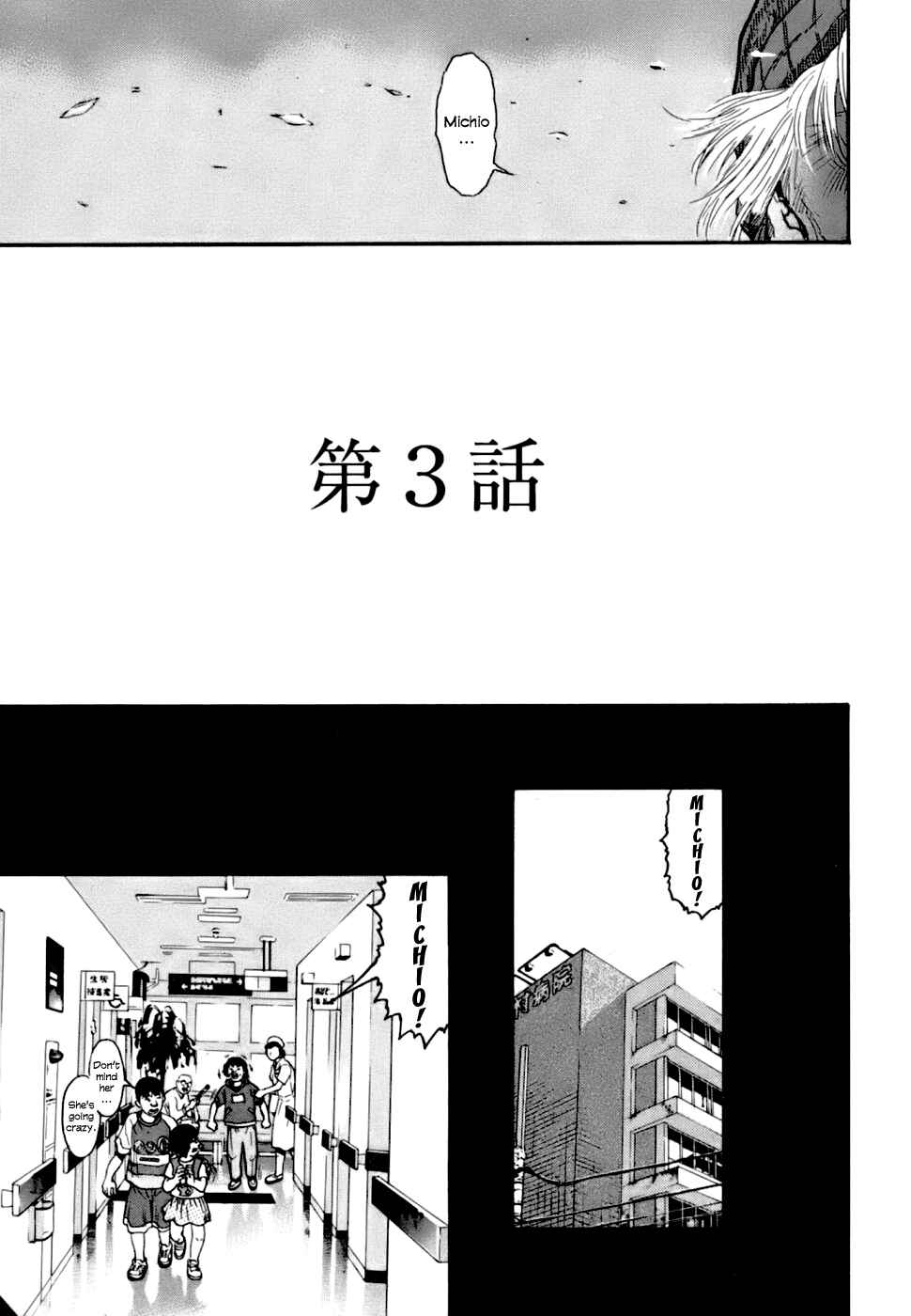 Kiichi VS Chapter 3 - Page 3