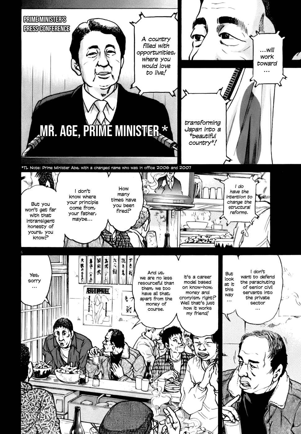 Kiichi VS Chapter 3 - Page 6