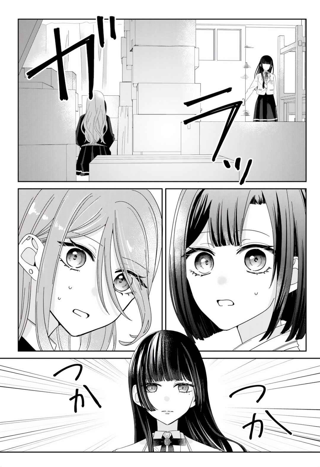 Kimi Meku Yoru ni Kogarete Chapter 4 - Page 18
