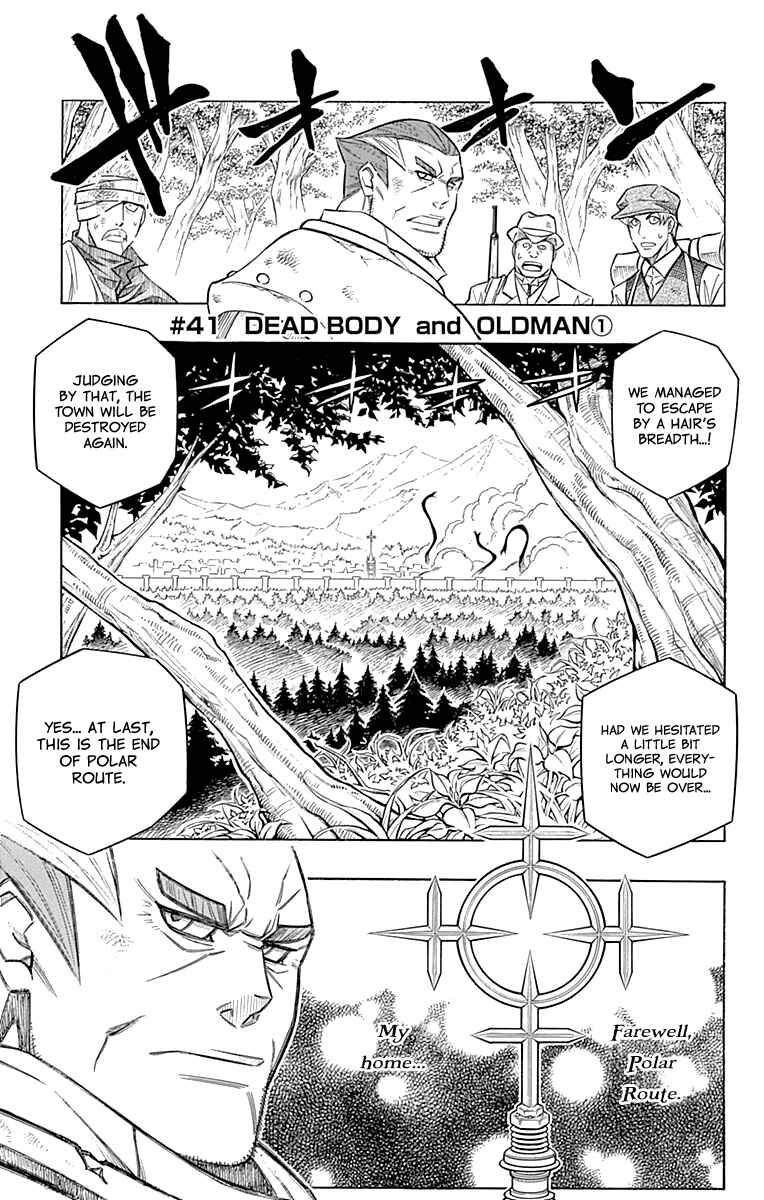 Embalming: The Another Tale of Frankenstein Chapter 41 - Page 8