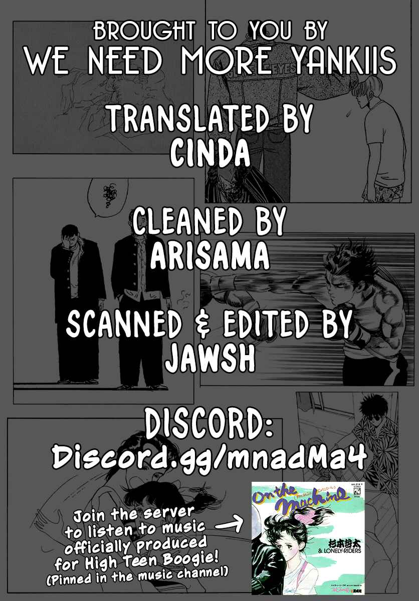 High Teen Boogie Chapter 62 - Page 1