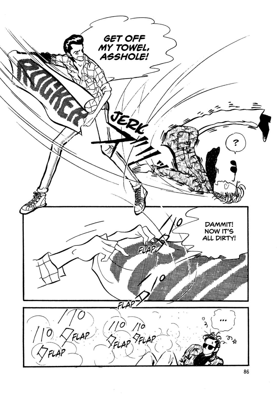 High Teen Boogie Chapter 62 - Page 21