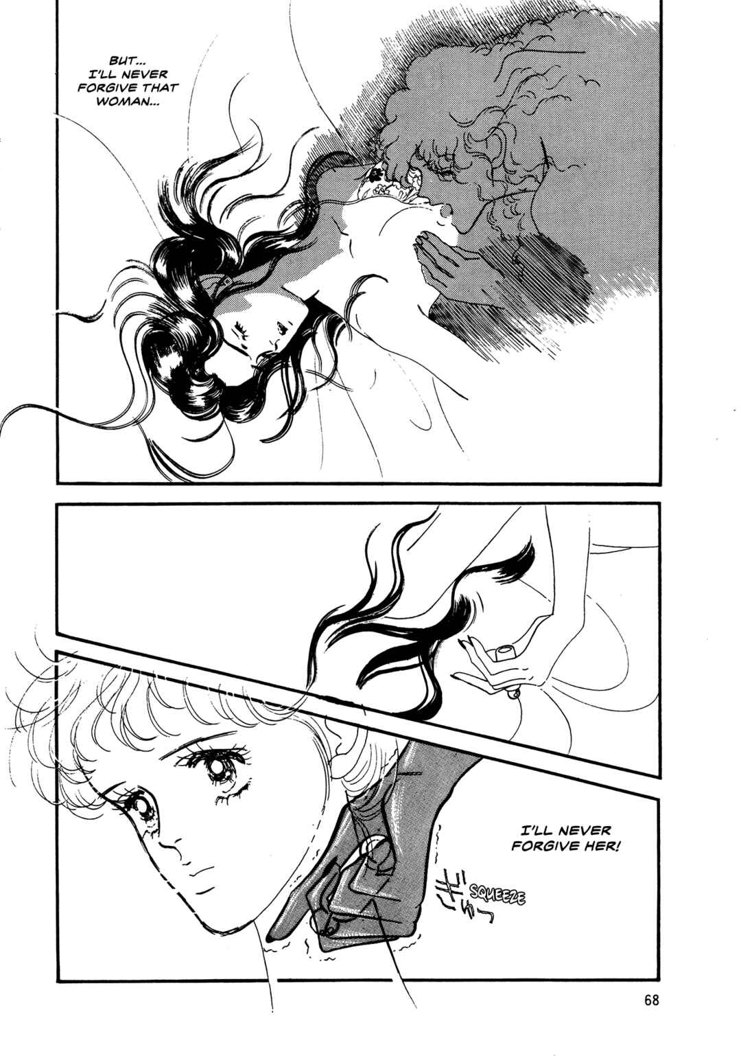 High Teen Boogie Chapter 62 - Page 3