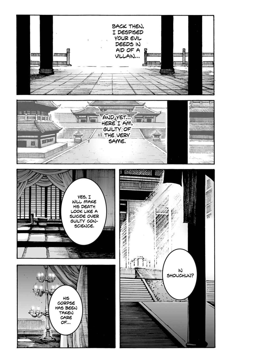 Huǒfèng Liáoyuán Chapter 619 - Page 20