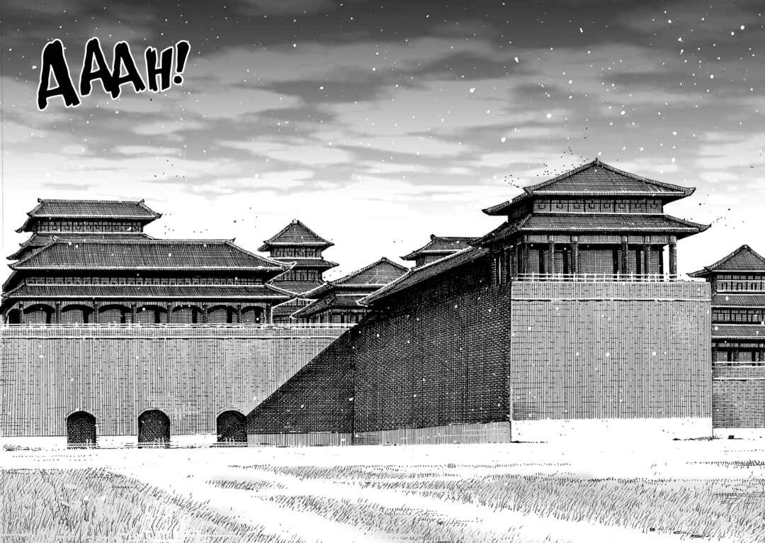 Huǒfèng Liáoyuán Chapter 619 - Page 23