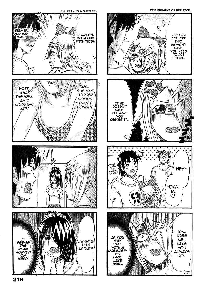 Cyclops Shoujo Saipu~ Chapter 144 - Page 3
