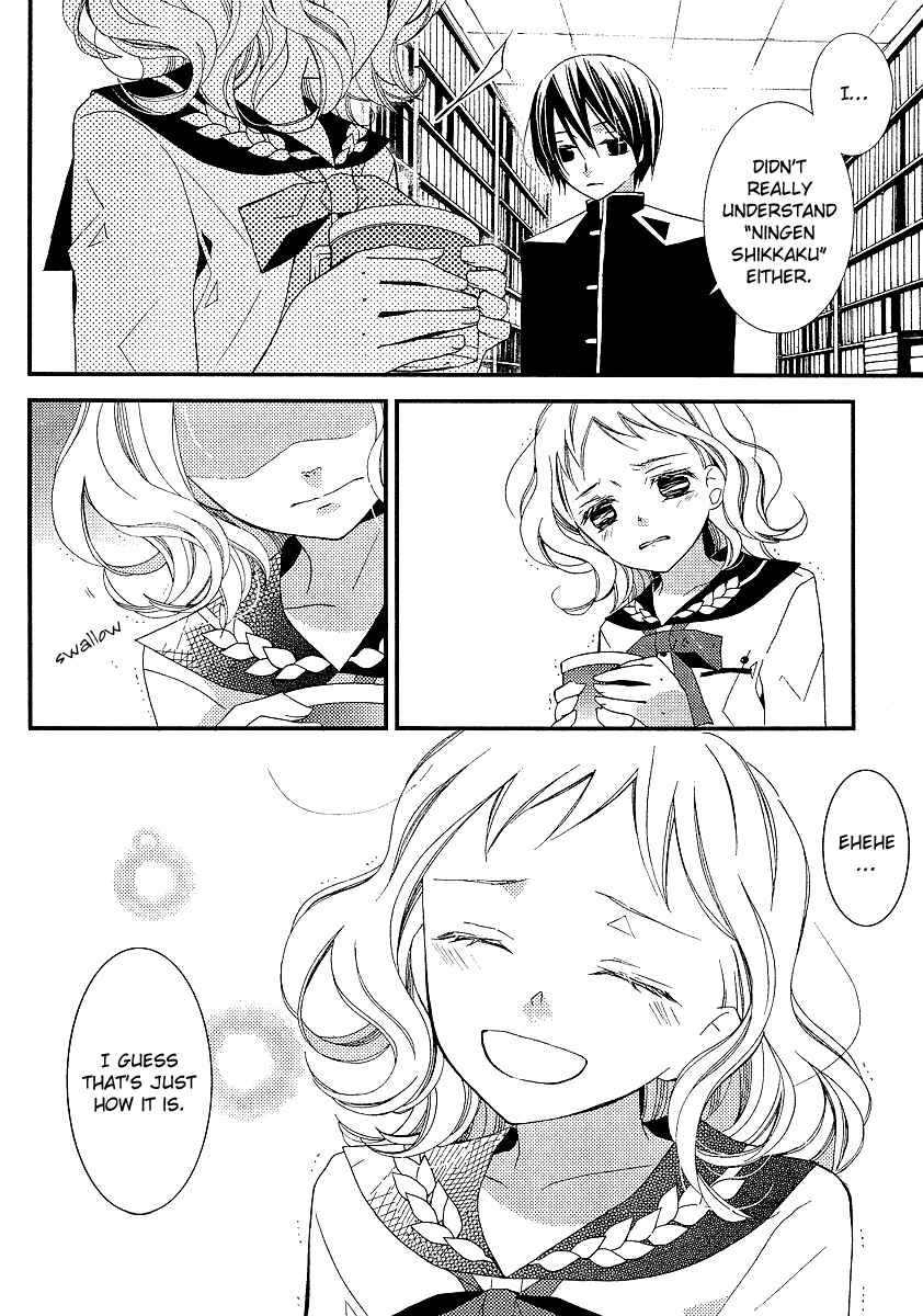 "Bungaku Shoujo" to Shinitagari no Pierrot Chapter 8 - Page 11