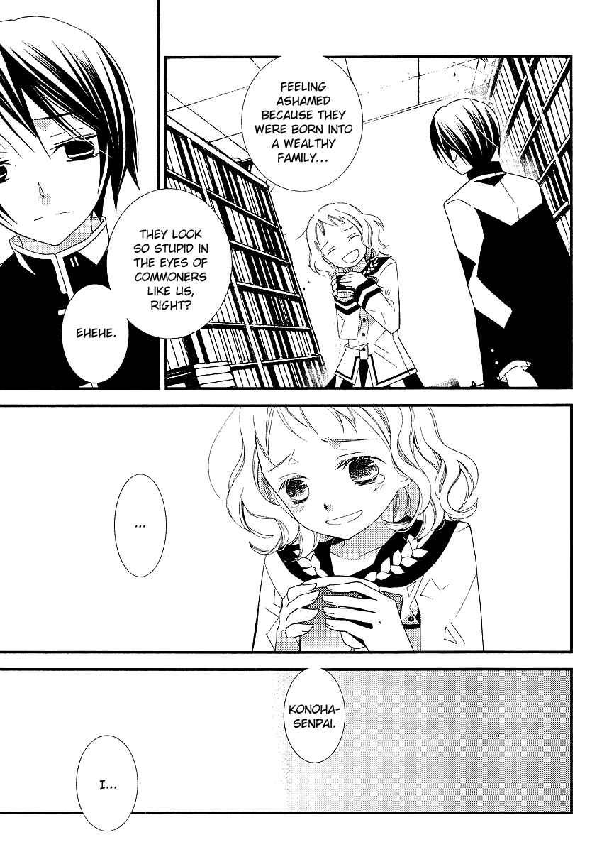 "Bungaku Shoujo" to Shinitagari no Pierrot Chapter 8 - Page 12