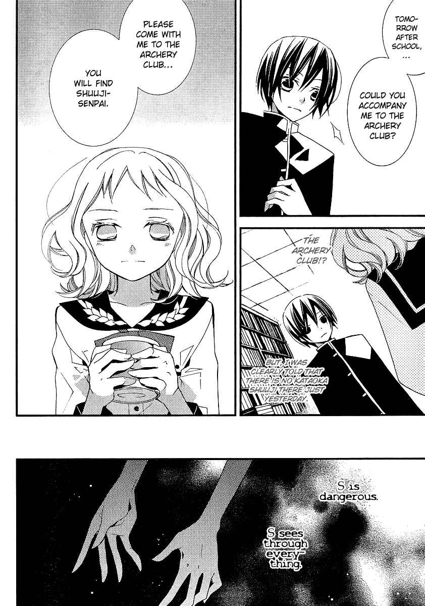 "Bungaku Shoujo" to Shinitagari no Pierrot Chapter 8 - Page 15
