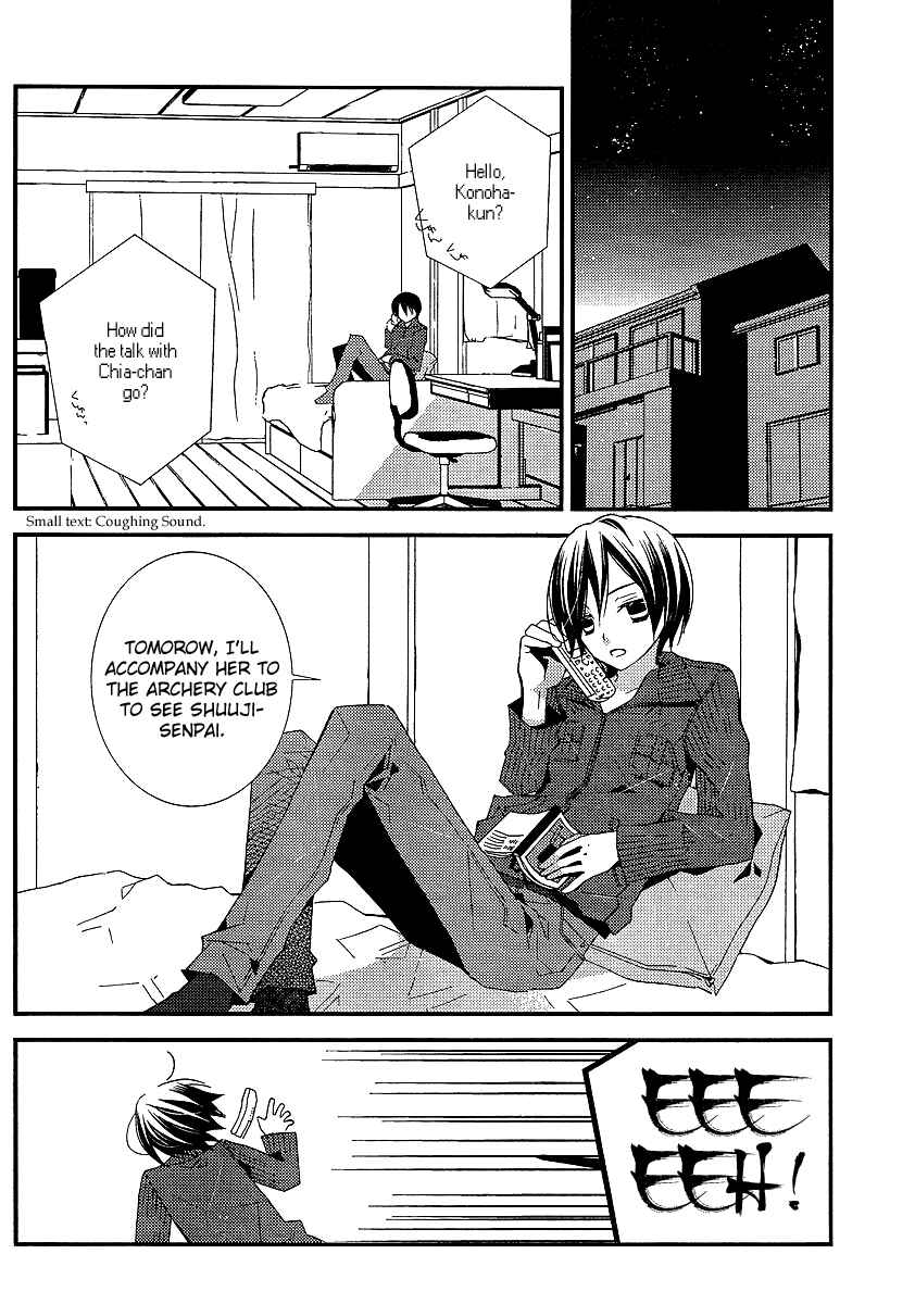 "Bungaku Shoujo" to Shinitagari no Pierrot Chapter 8 - Page 17