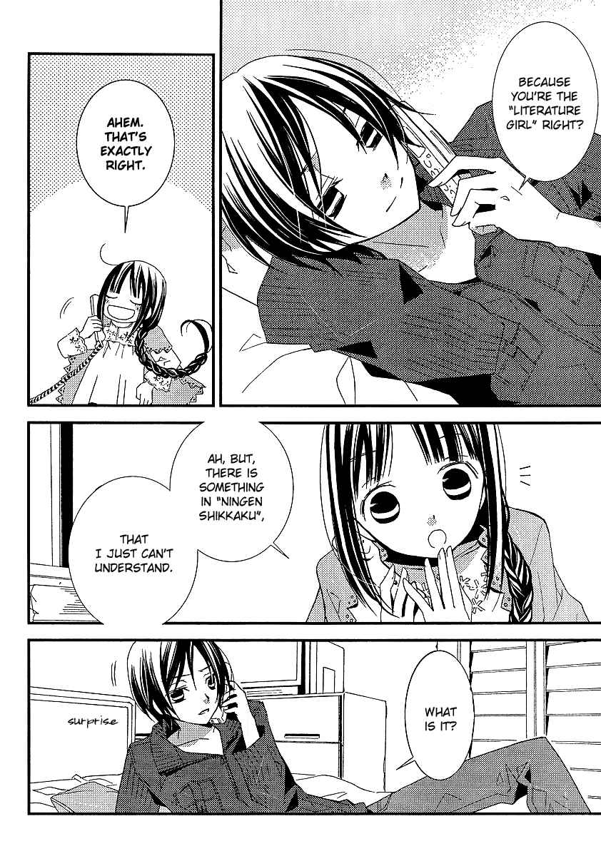 "Bungaku Shoujo" to Shinitagari no Pierrot Chapter 8 - Page 21