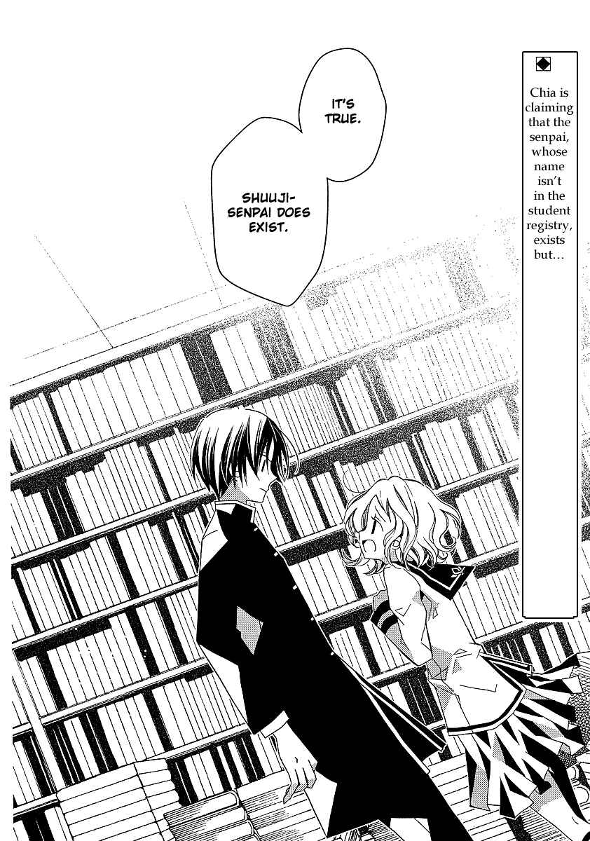 "Bungaku Shoujo" to Shinitagari no Pierrot Chapter 8 - Page 3