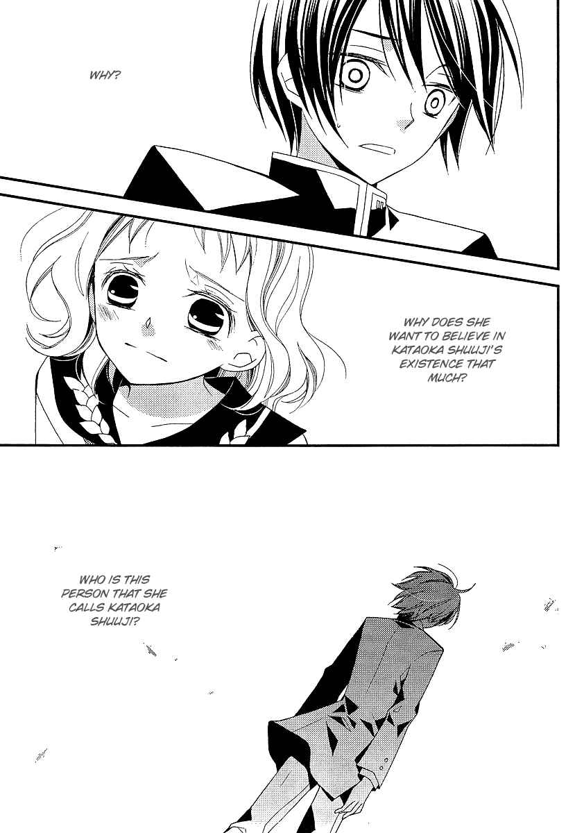 "Bungaku Shoujo" to Shinitagari no Pierrot Chapter 8 - Page 4