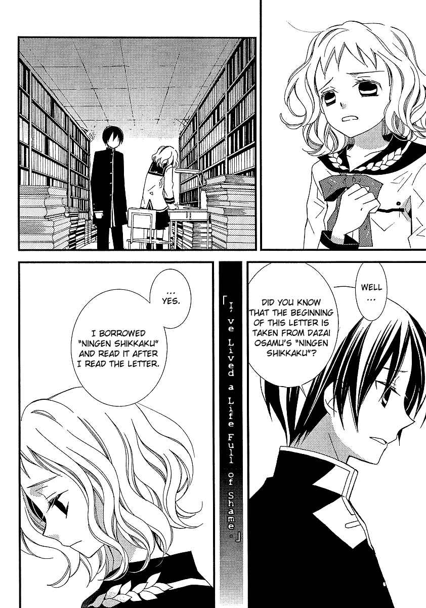 "Bungaku Shoujo" to Shinitagari no Pierrot Chapter 8 - Page 5