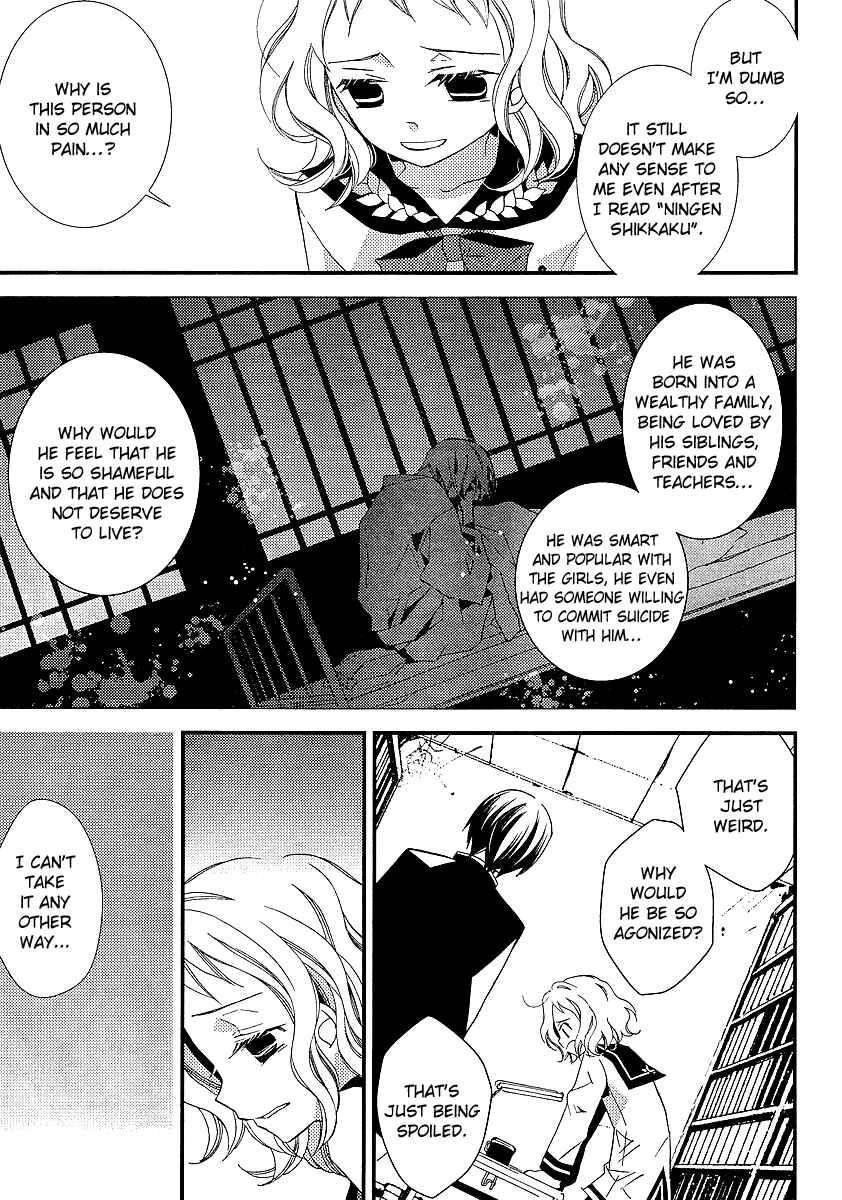 "Bungaku Shoujo" to Shinitagari no Pierrot Chapter 8 - Page 6