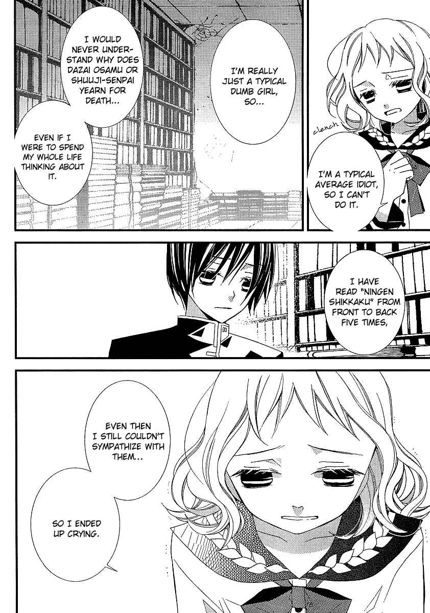 "Bungaku Shoujo" to Shinitagari no Pierrot Chapter 8 - Page 7