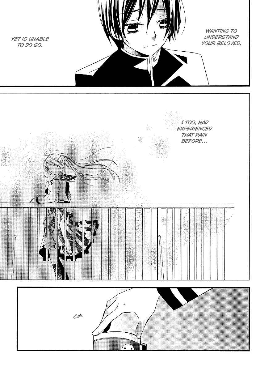 "Bungaku Shoujo" to Shinitagari no Pierrot Chapter 8 - Page 8