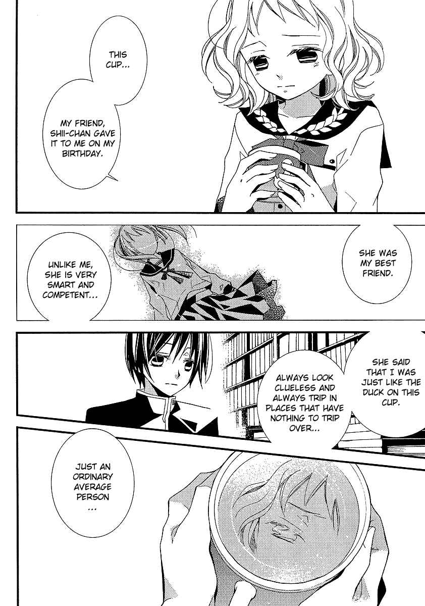"Bungaku Shoujo" to Shinitagari no Pierrot Chapter 8 - Page 9