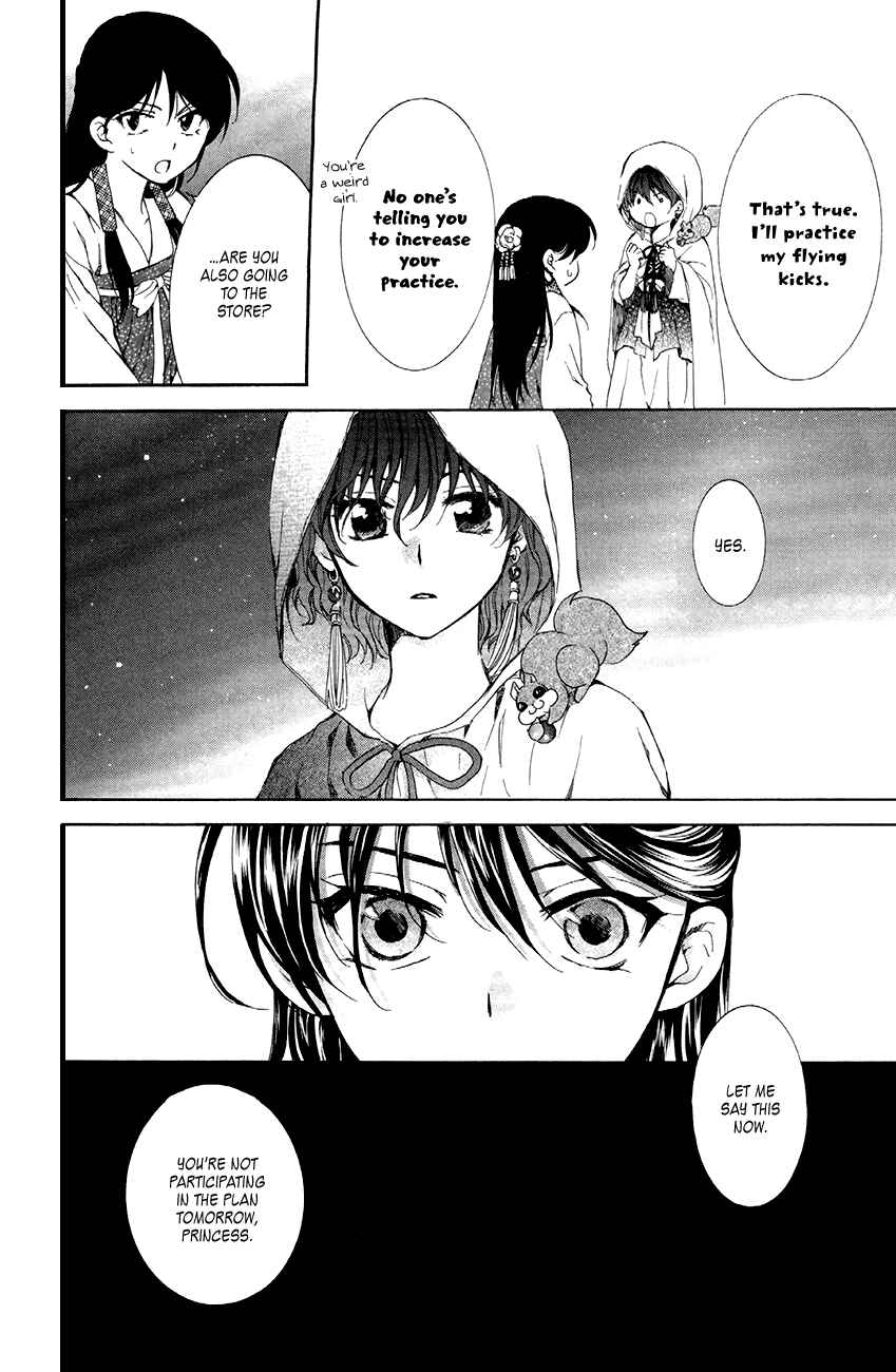 Akatsuki no Yona Chapter 80 - Page 26