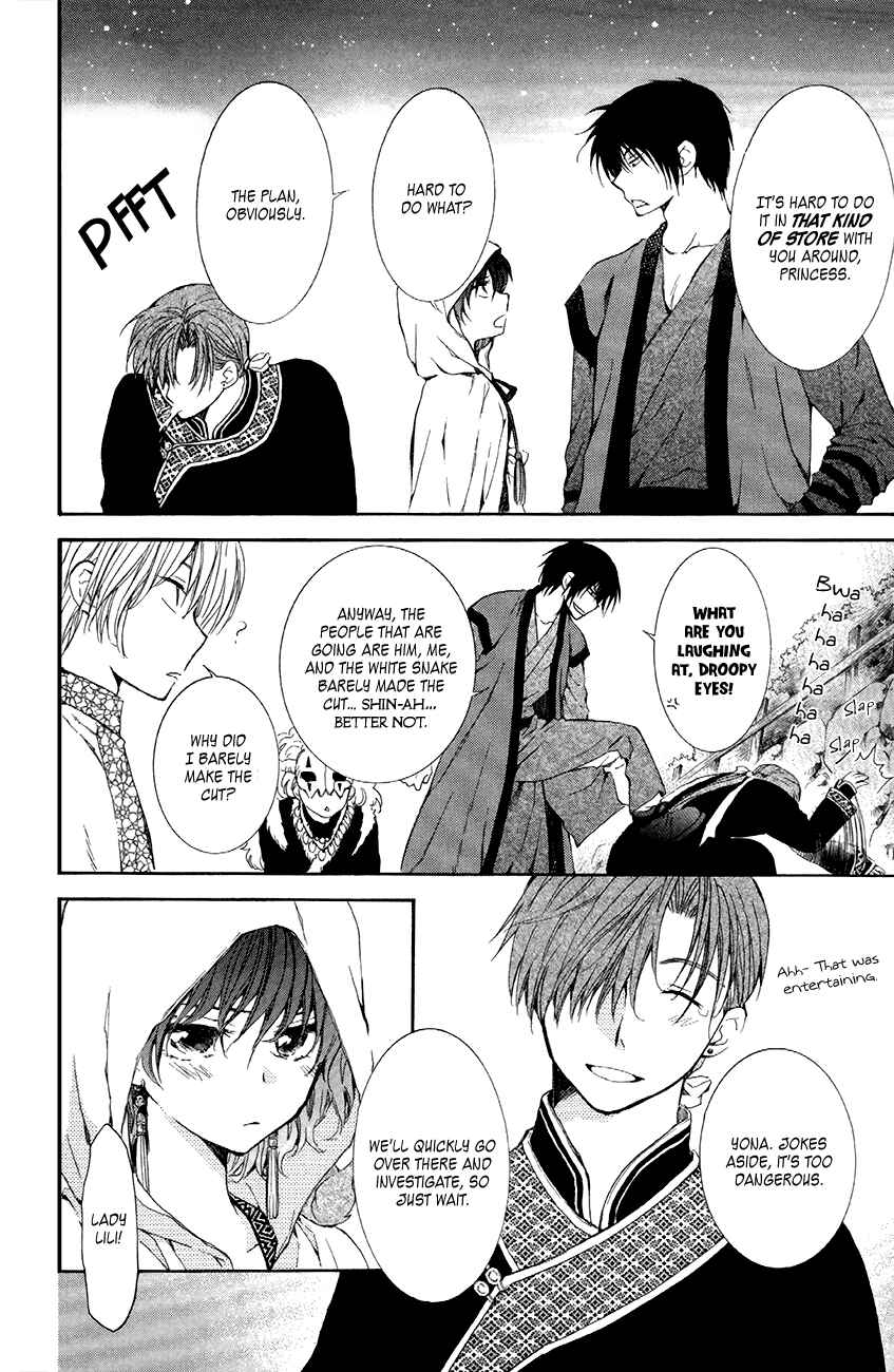 Akatsuki no Yona Chapter 80 - Page 28