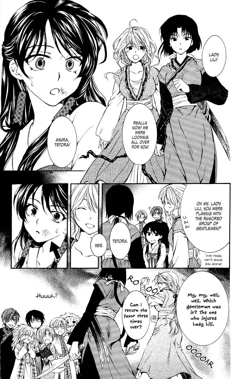 Akatsuki no Yona Chapter 80 - Page 29