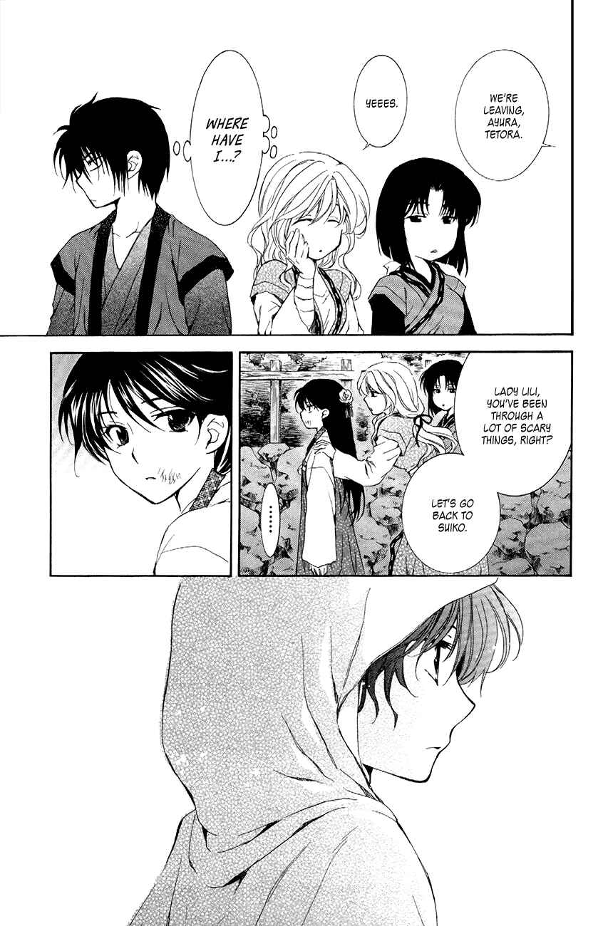 Akatsuki no Yona Chapter 80 - Page 31