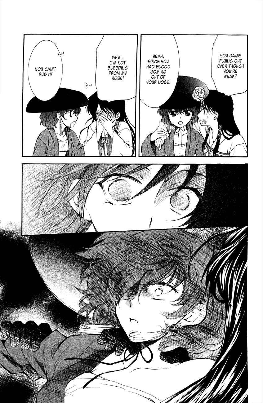 Akatsuki no Yona Chapter 80 - Page 5