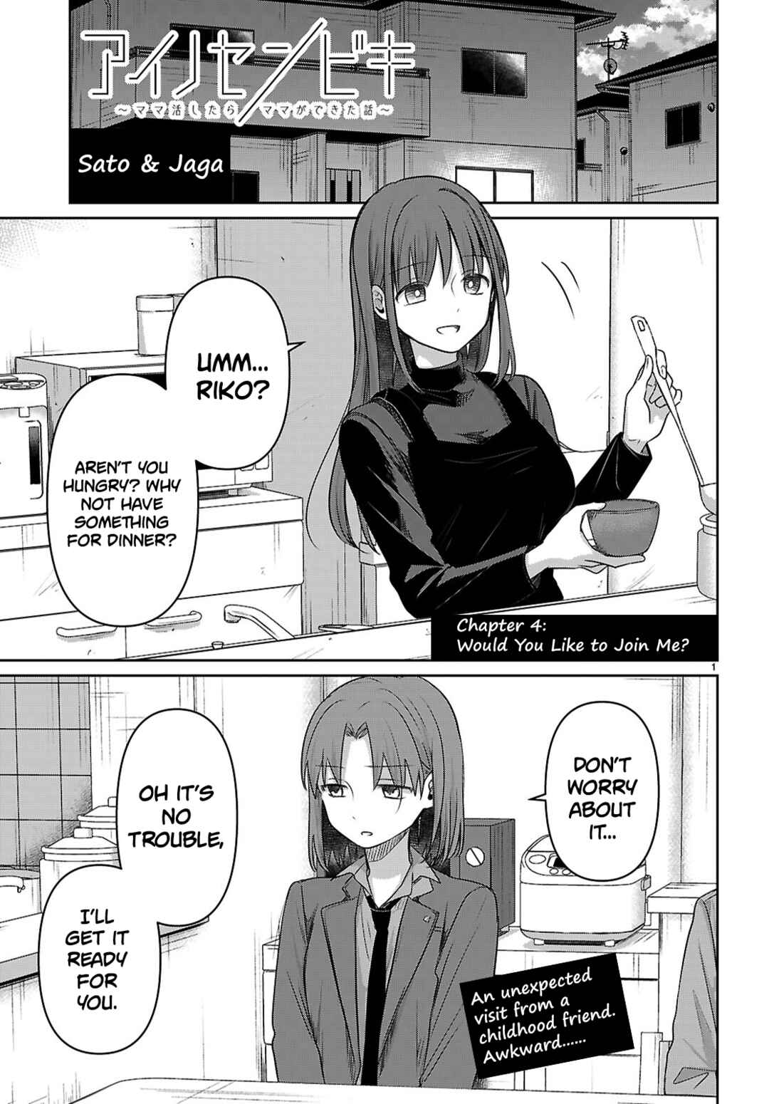 Ai no Senbiki ~Mamakatsu Shitara Mama ga Dekita Hanashi~ Chapter 4 - Page 1