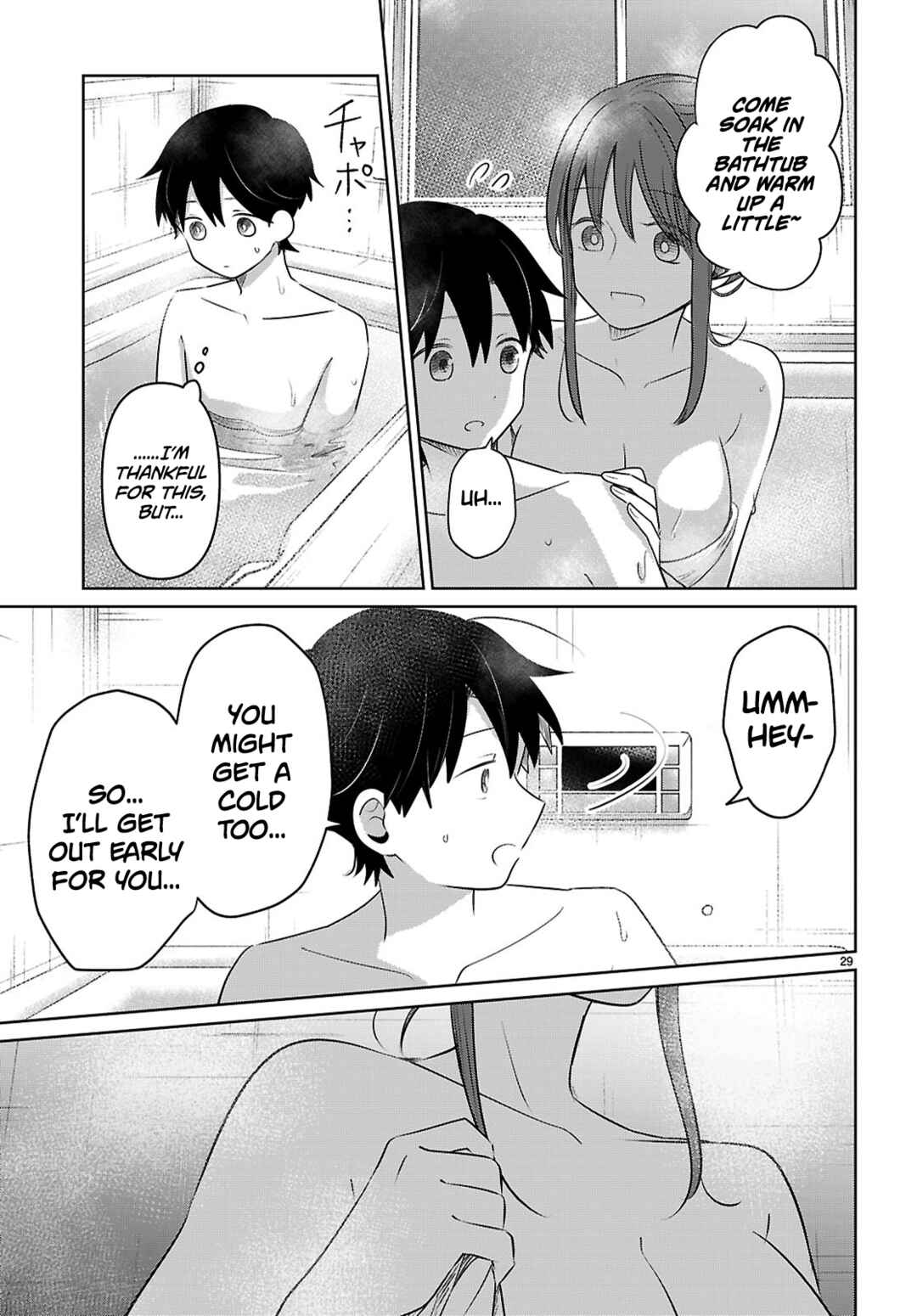 Ai no Senbiki ~Mamakatsu Shitara Mama ga Dekita Hanashi~ Chapter 4 - Page 29