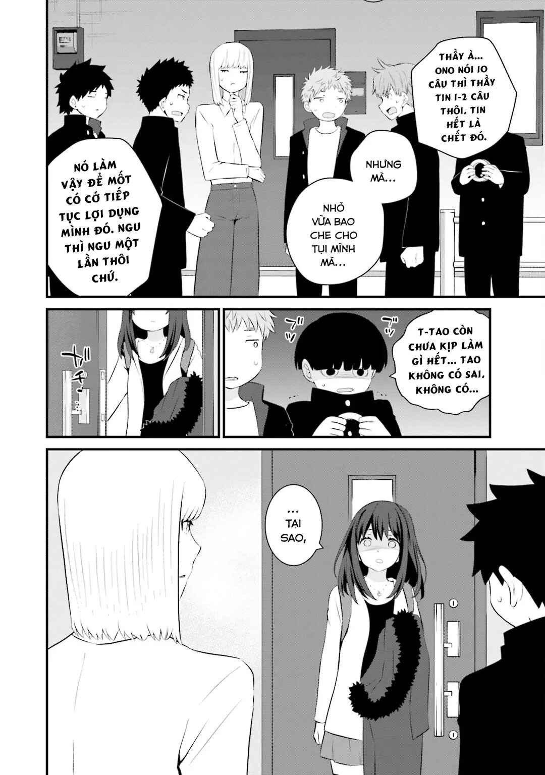 Sonna Kazoku nara Sutechaeba? Chapter 75 - Page 13