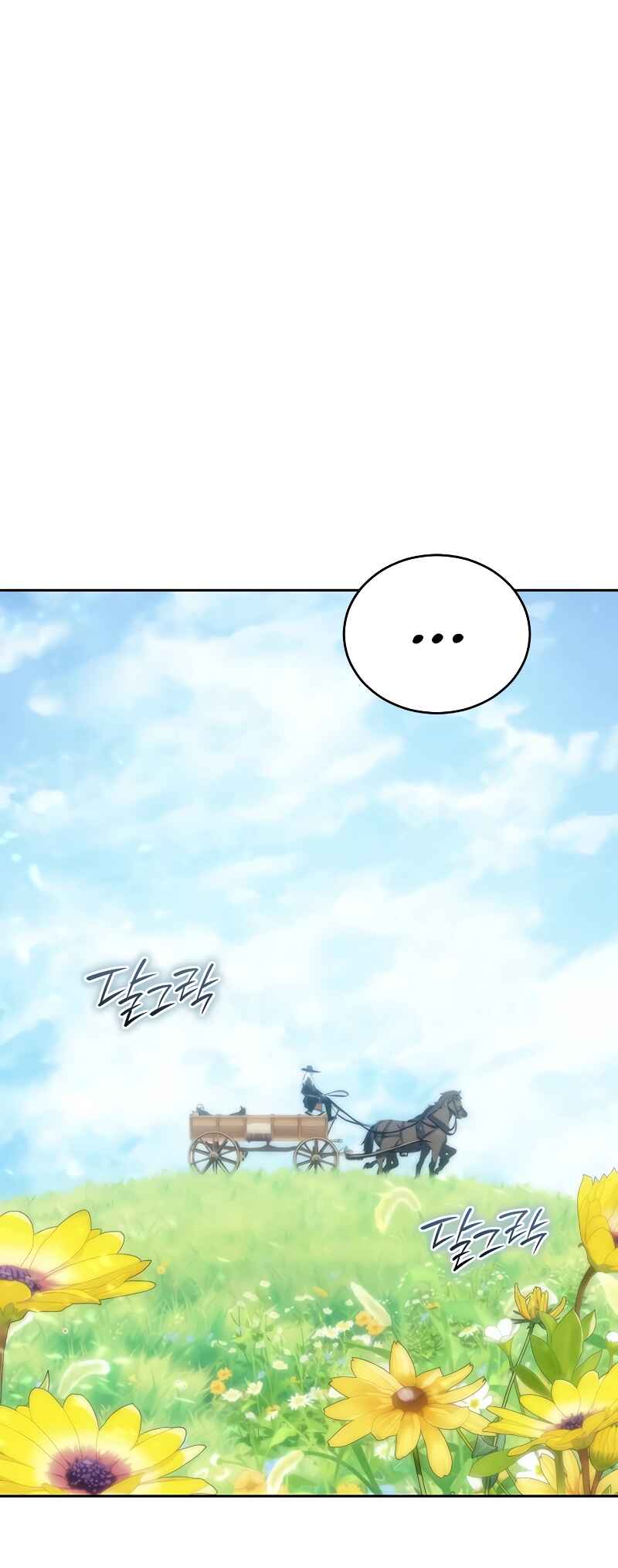 Why I Quit Being The Demon King Chapter 6 - Page 52