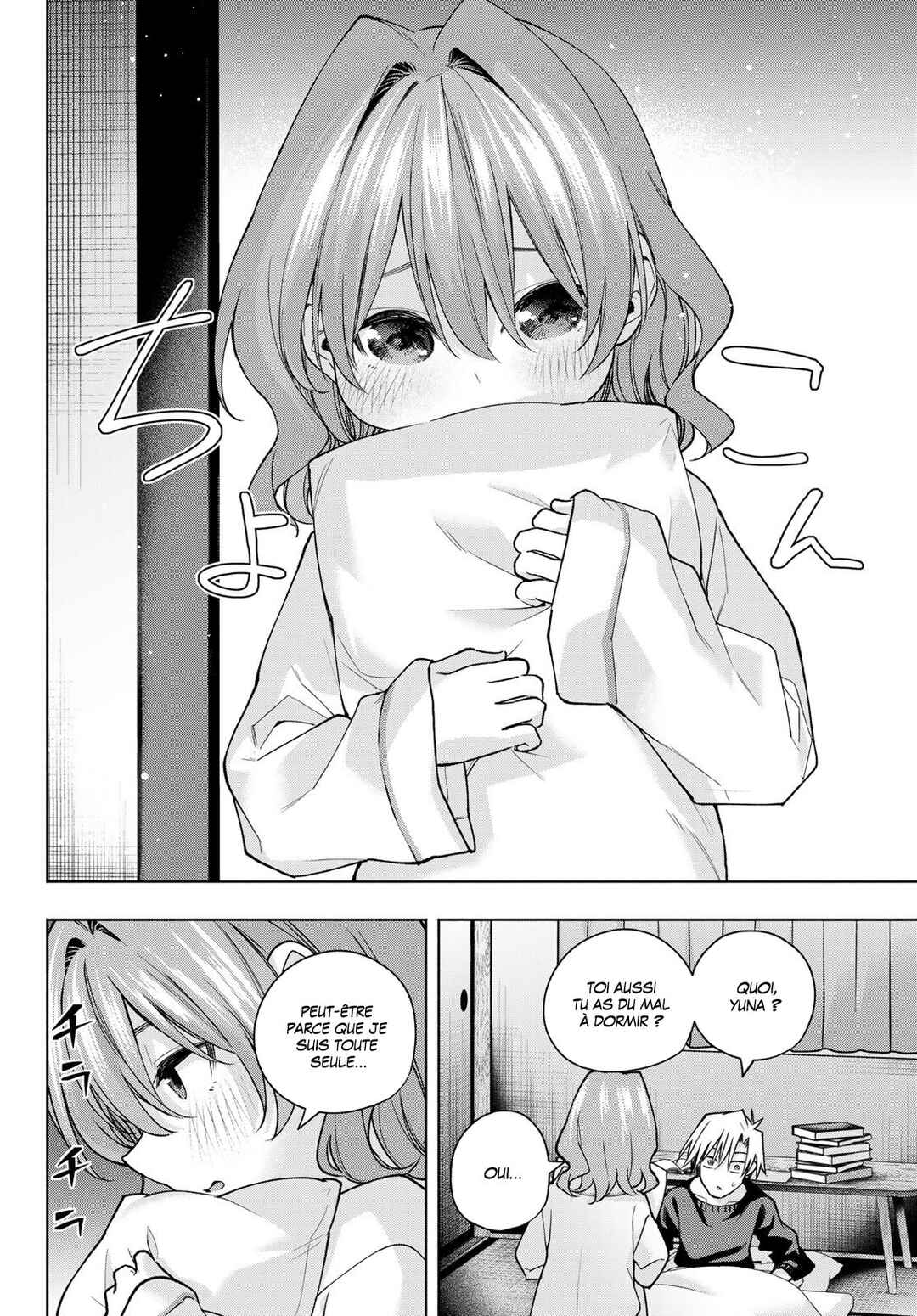 Amagami-san Chi no Enmusubi Chapter 158 - Page 10
