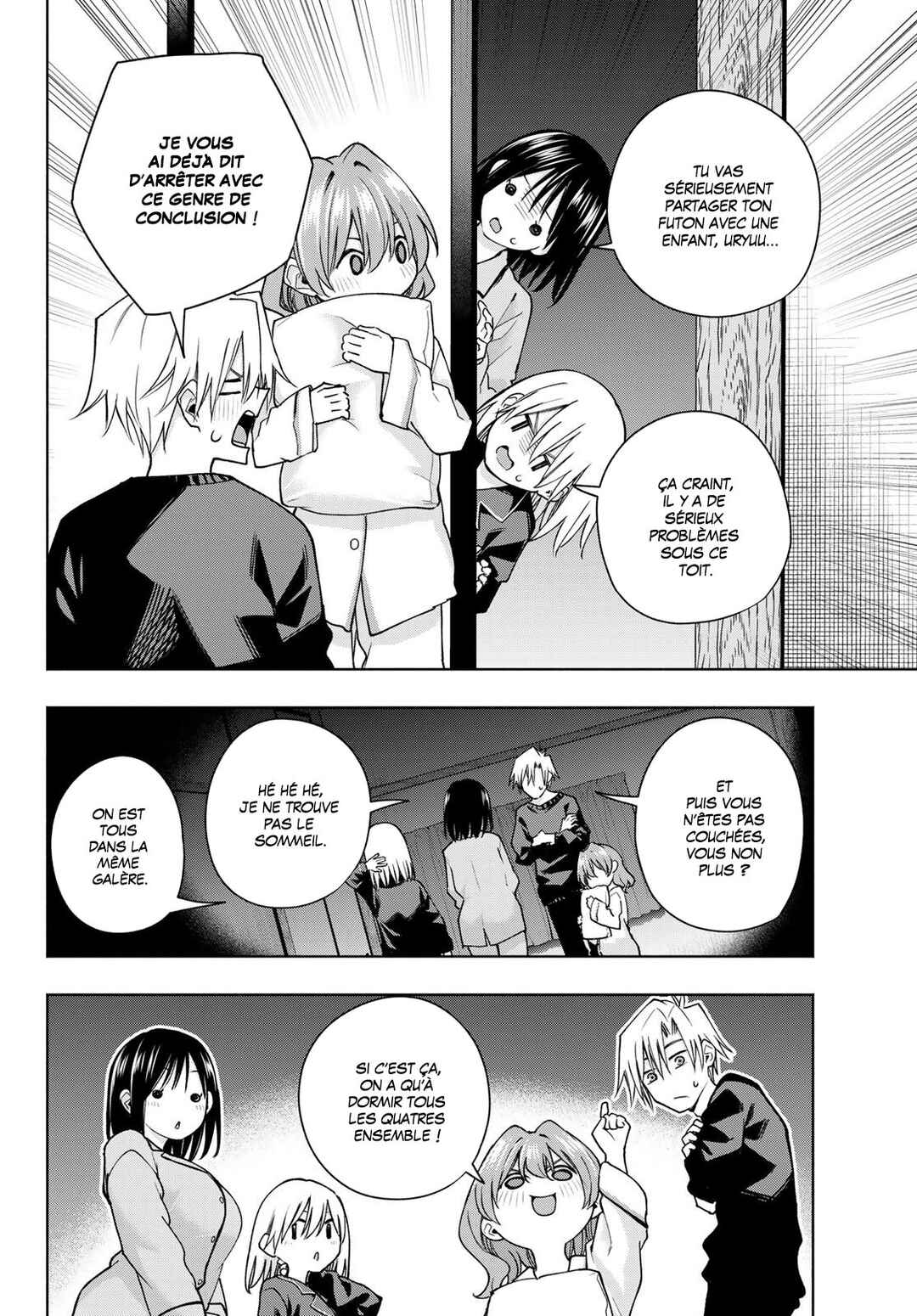 Amagami-san Chi no Enmusubi Chapter 158 - Page 12