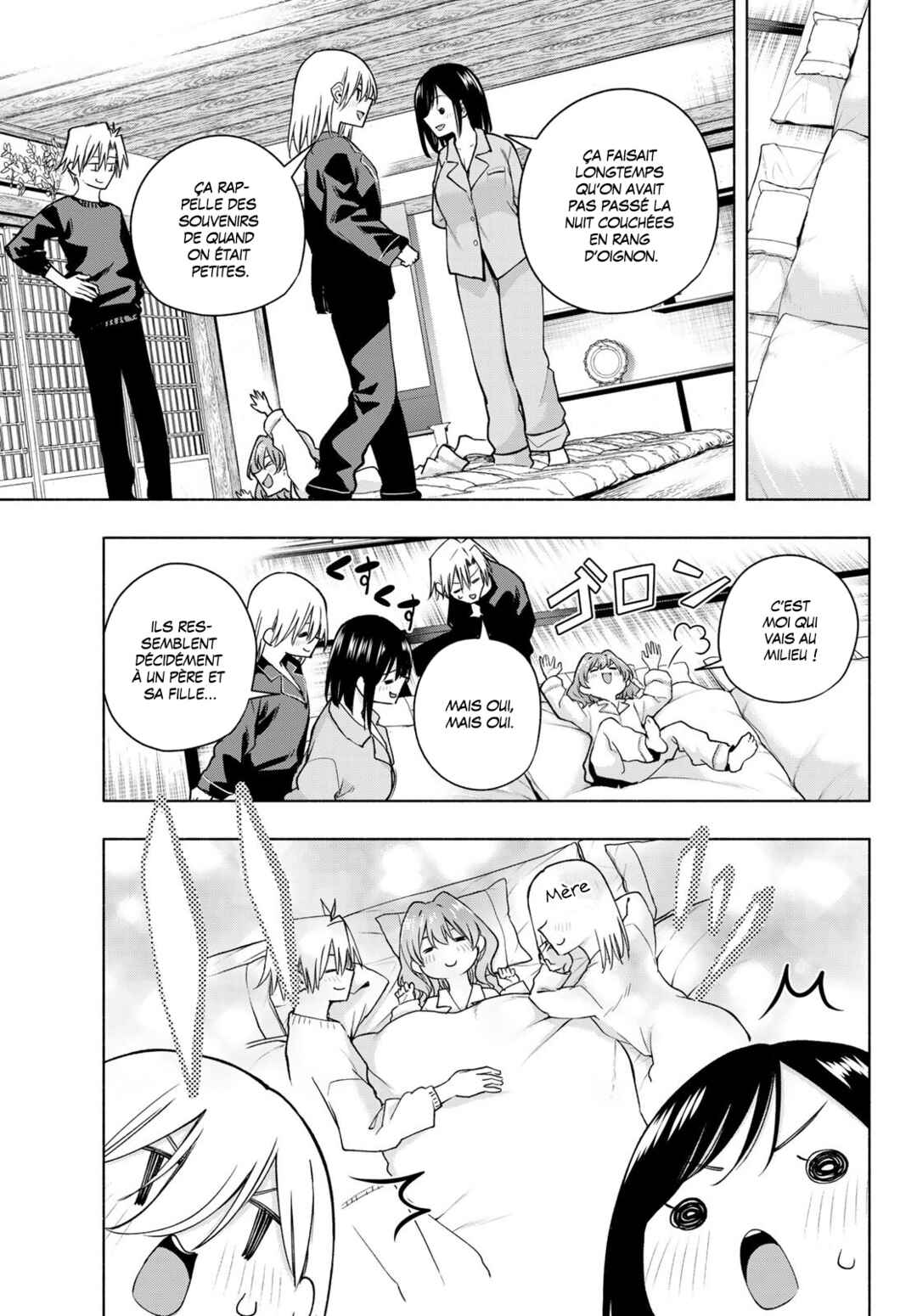 Amagami-san Chi no Enmusubi Chapter 158 - Page 13
