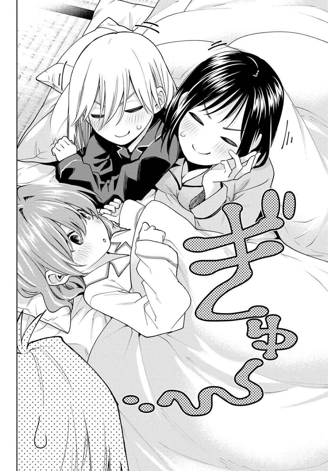 Amagami-san Chi no Enmusubi Chapter 158 - Page 14