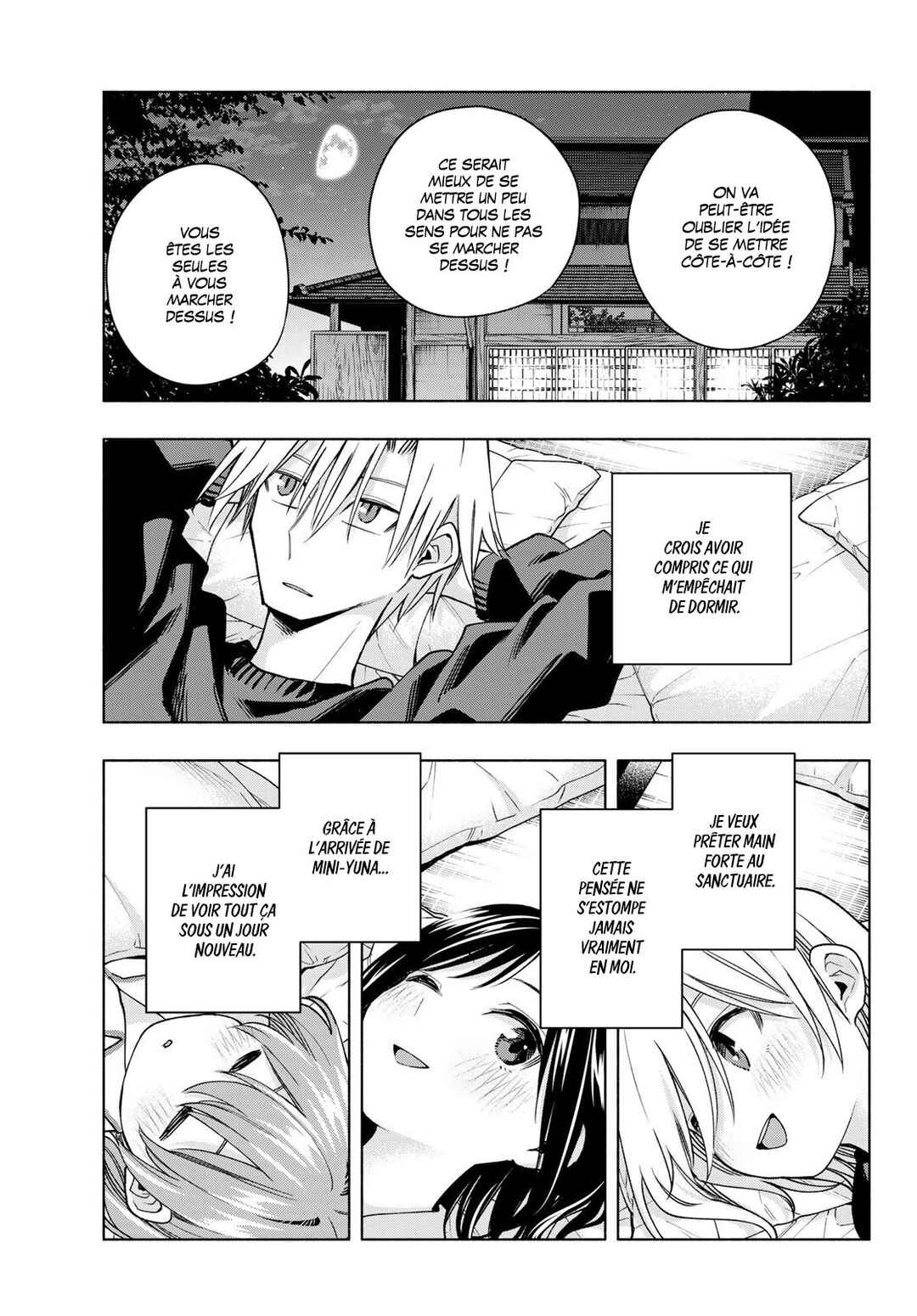 Amagami-san Chi no Enmusubi Chapter 158 - Page 15