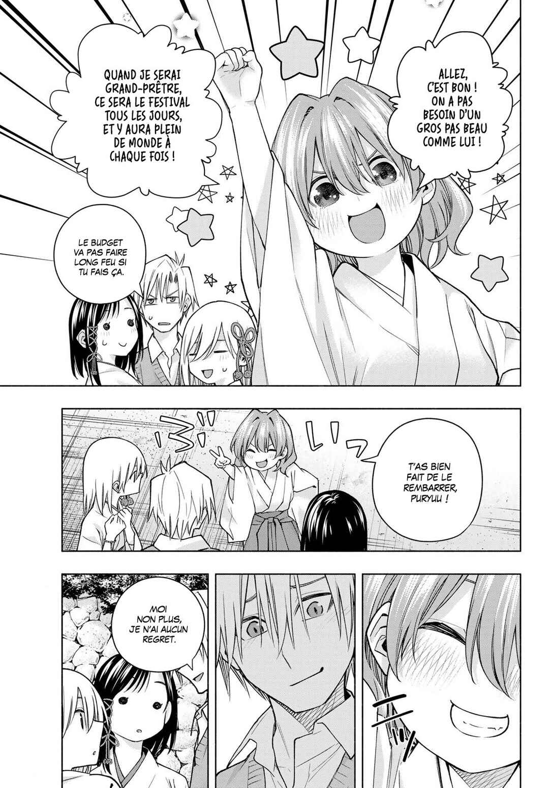 Amagami-san Chi no Enmusubi Chapter 158 - Page 3