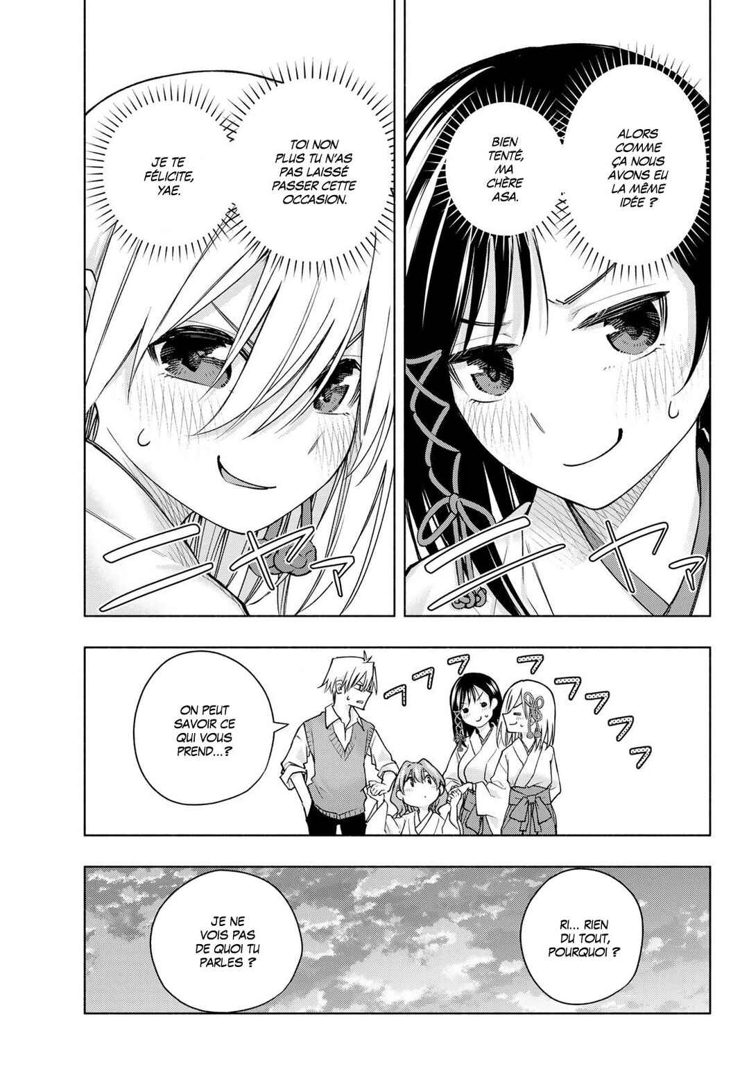 Amagami-san Chi no Enmusubi Chapter 158 - Page 7