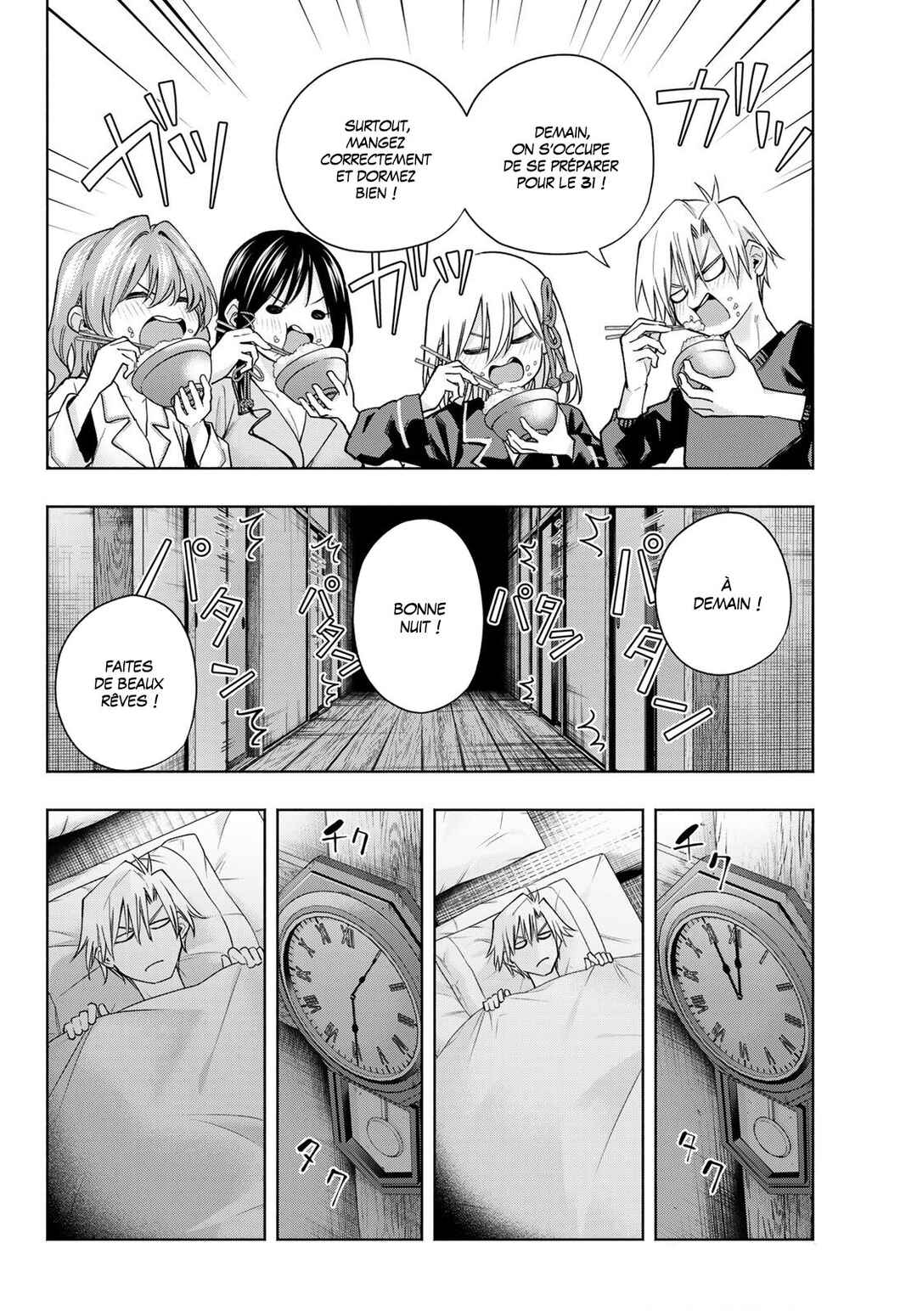Amagami-san Chi no Enmusubi Chapter 158 - Page 8
