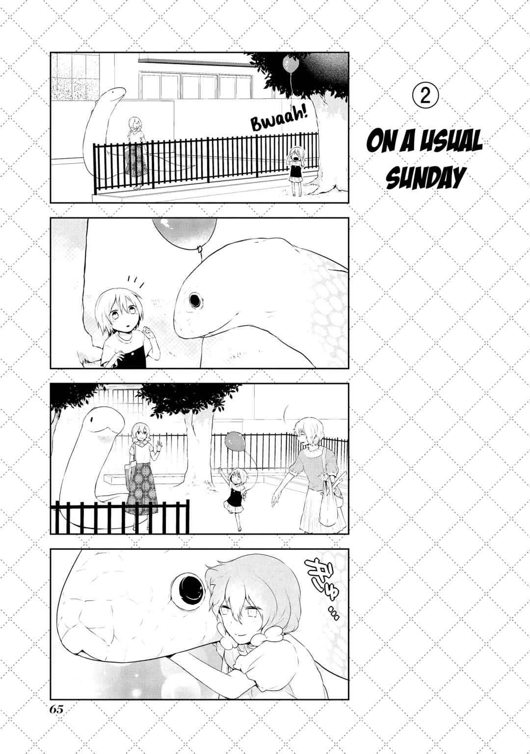 Jingai-san no Yome Chapter 29.5 - Page 3